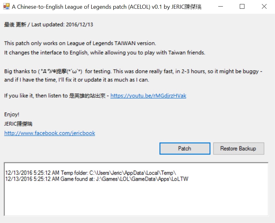 change league of legends language to english